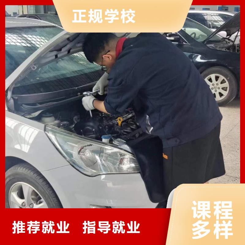 易縣學實用修車技術的學校附近的汽車電工電路技校