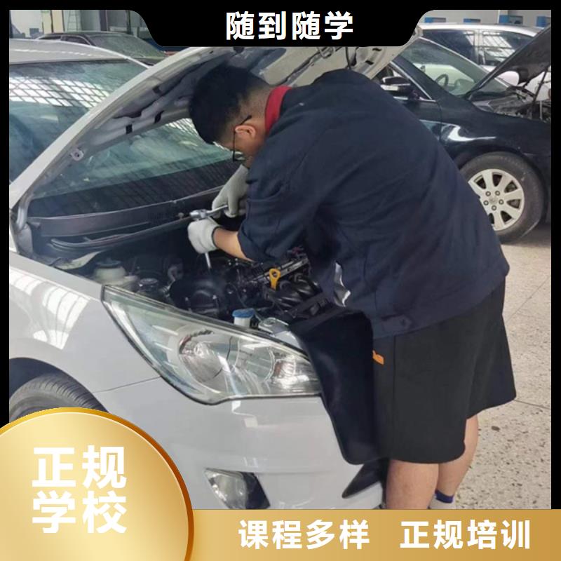 贊皇汽車維修職業培訓學校專業學修車的學校是哪家