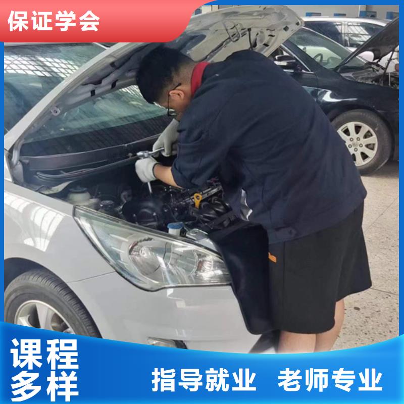 汽車修理學校排行榜學汽車修理的學校有哪些