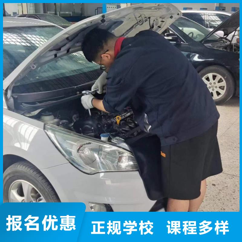 蠡縣教學水平高的汽修學校學汽車修理的技校哪家好