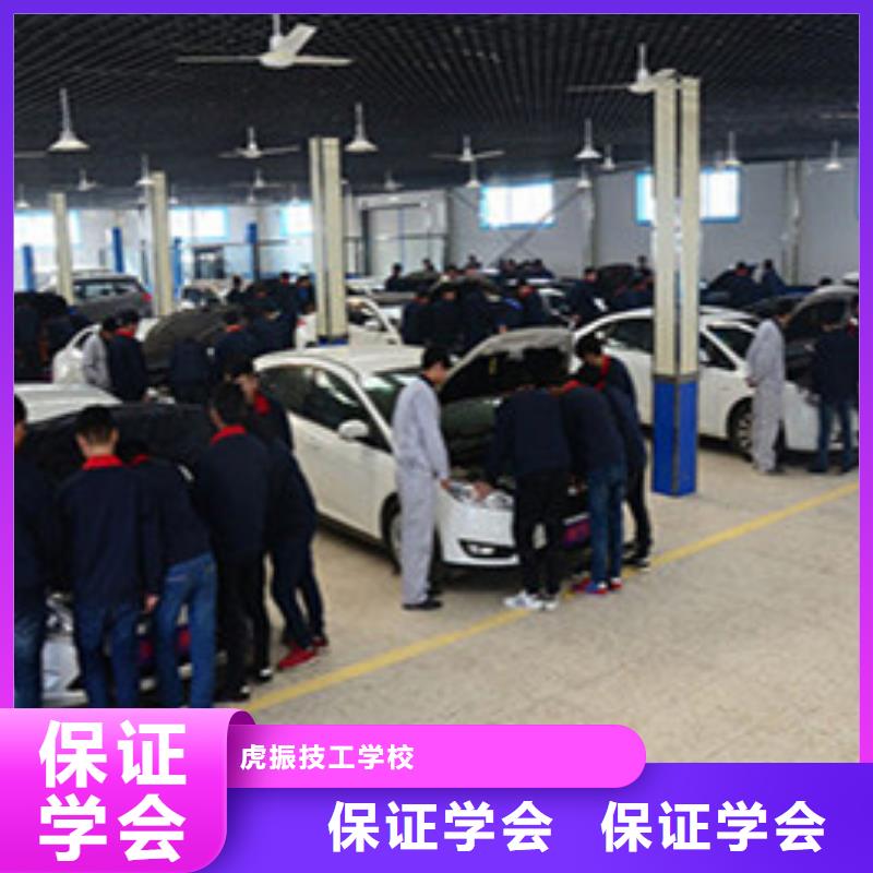 香河學真技術的修車汽修學校附近學修車的學校哪家好