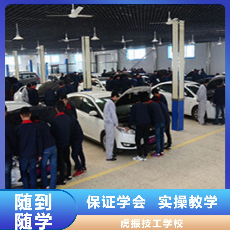 雙橋?qū)W汽車維修上什么學(xué)校好附近的汽車電工電路學(xué)校