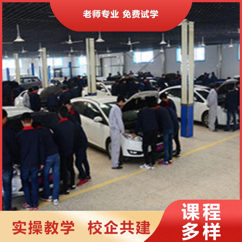 康保汽修職業技術培訓學校汽車維修學校哪家好