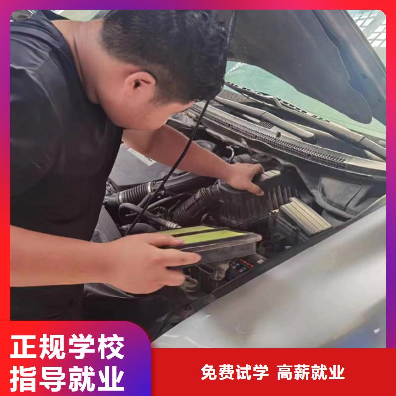 學汽車維修去哪里報名啊哪有學汽修學修車的學校