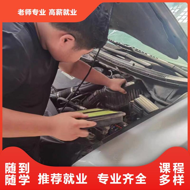 永清天天動手的汽車維修學校口碑好點的汽車修理學校