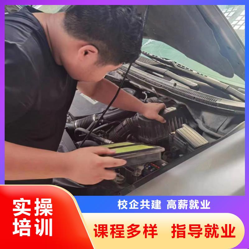 只學技術(shù)的汽修修車學校汽修汽車維修技校哪家好