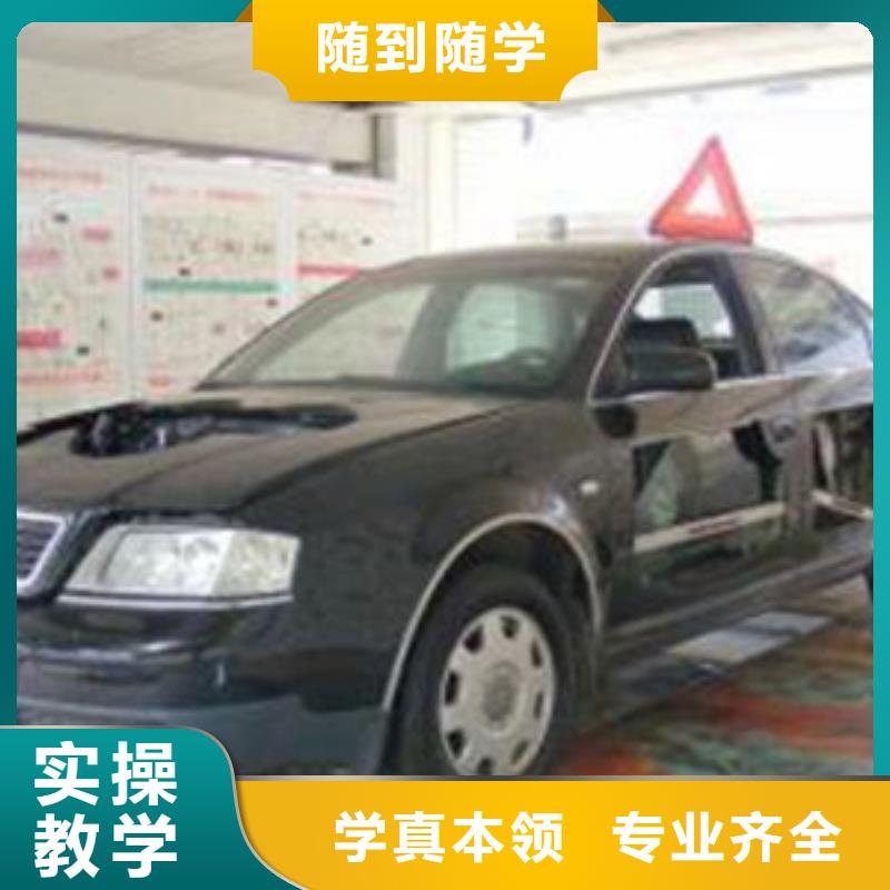 路北歷史悠久的汽車修理學校哪里有學汽車電工的技校