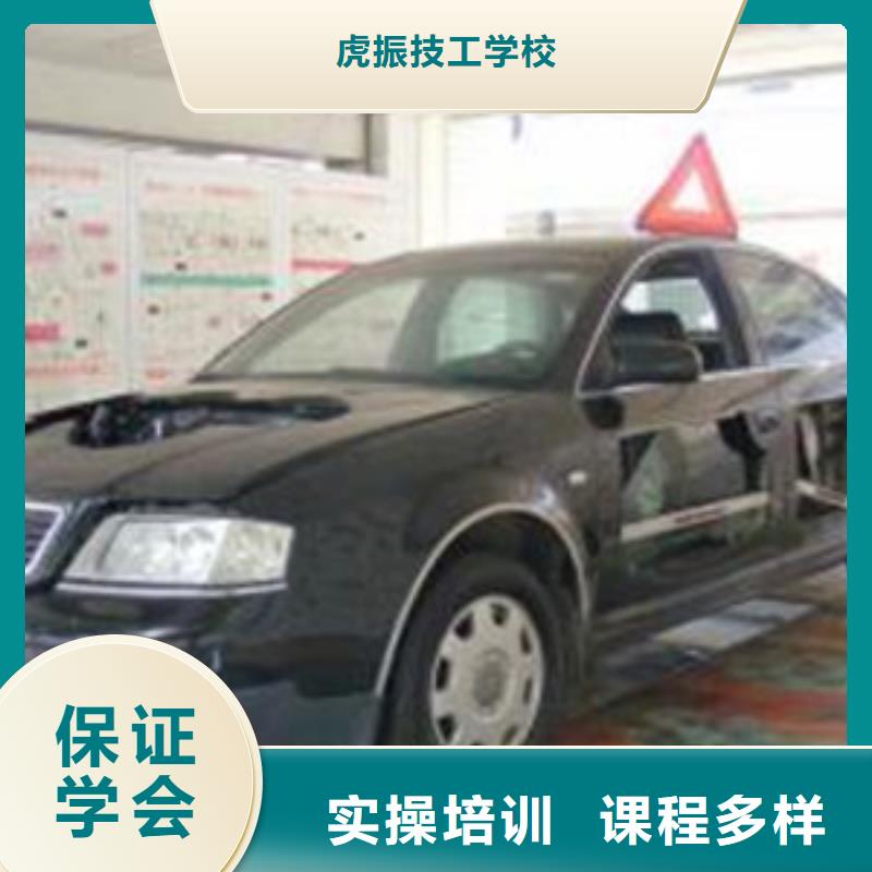 永清天天動手的汽車維修學校口碑好點的汽車修理學校