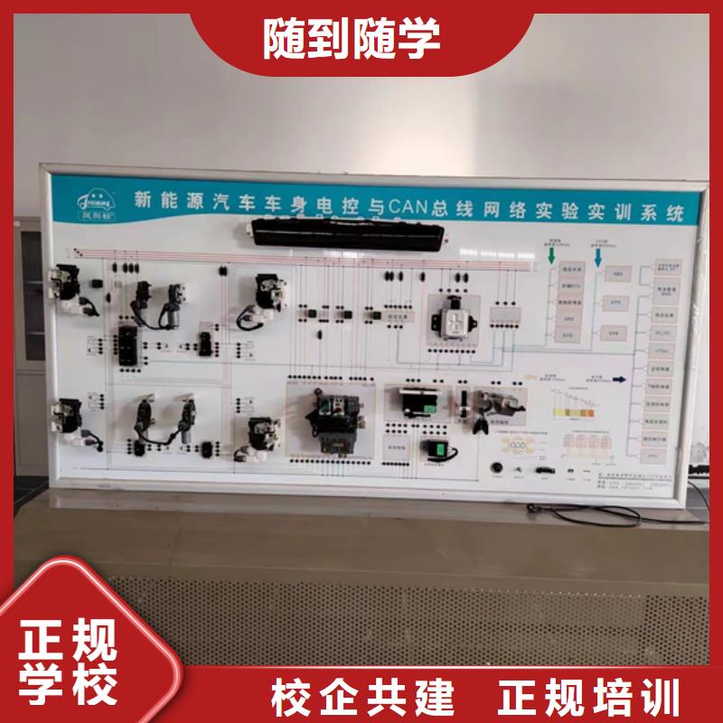 附近的汽車電工電路技校汽車修理培訓班|