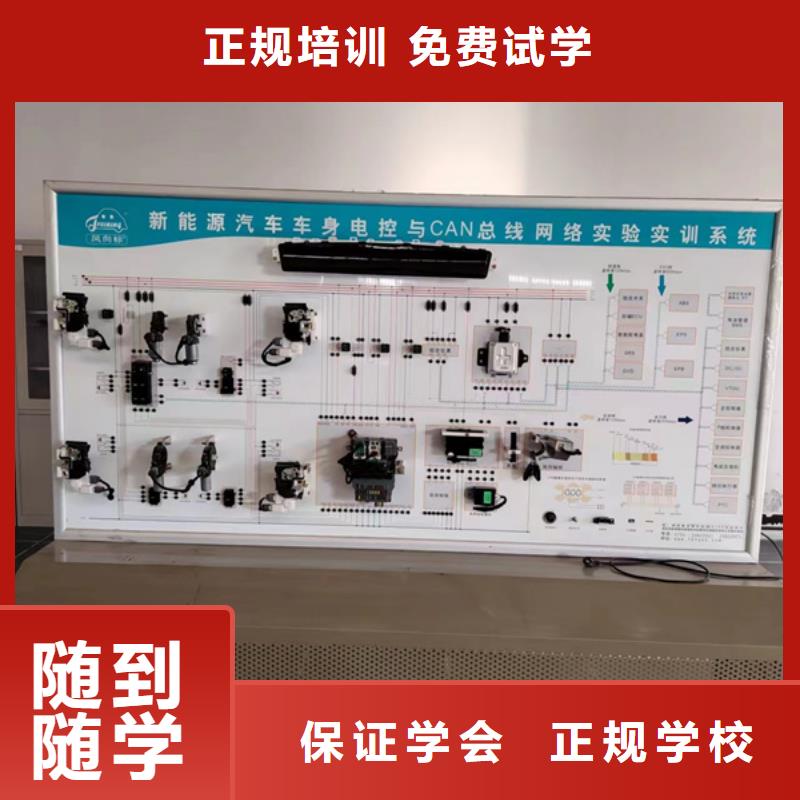 去哪里學汽車修理比較好汽車修理學校哪家好