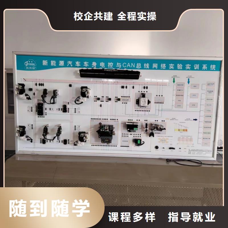 古冶學汽車修理一年學費多少口碑好的汽修學校是哪家