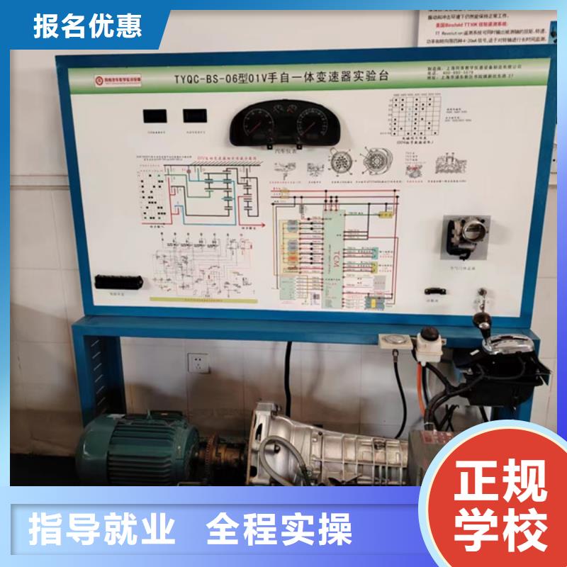 深州教学最好的汽修修车学校能学汽车电工电路的学校