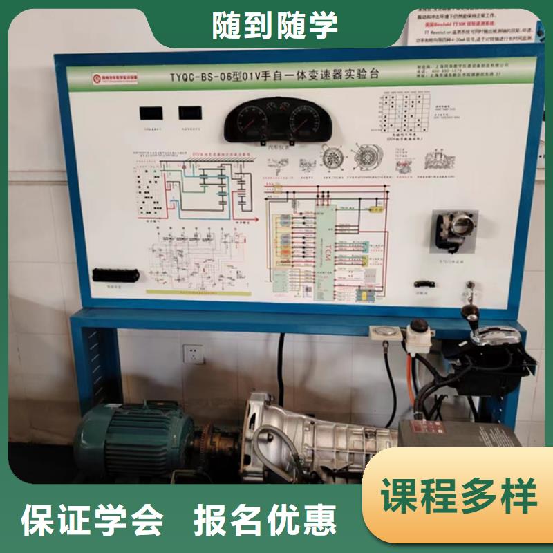 沧县学汽车修理上什么技校好周边新能源汽修学校哪好