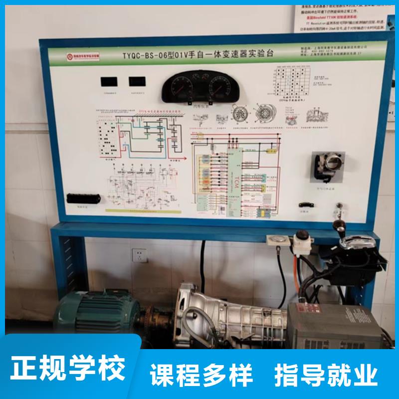 路南天天实操的汽车修理学校哪有学汽车维修的学校