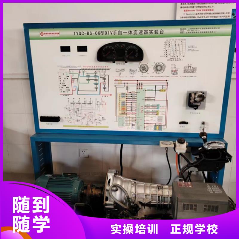 肃宁教学水平高的学修车学校哪里有学汽车维修的地方