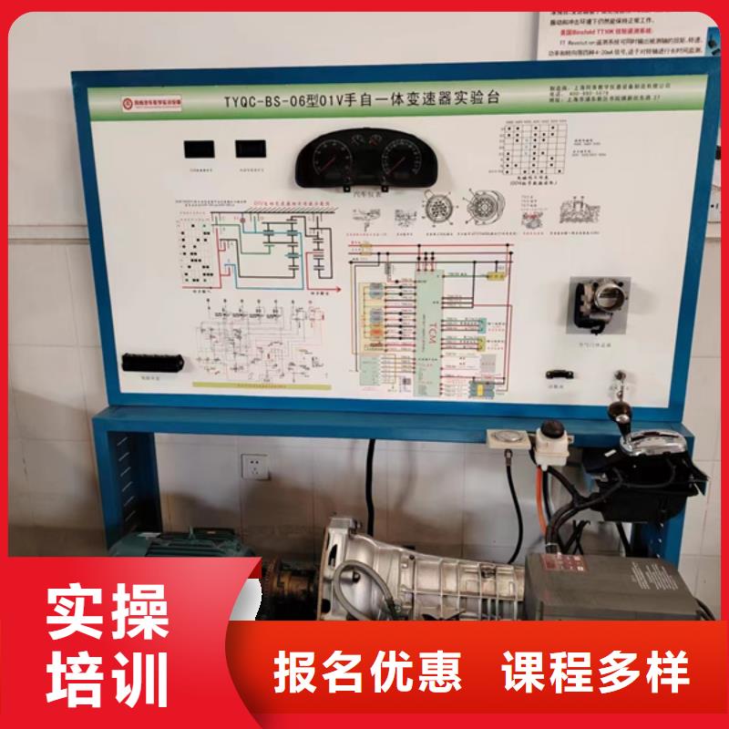 附近的汽车电工电路技校汽车修理培训班|