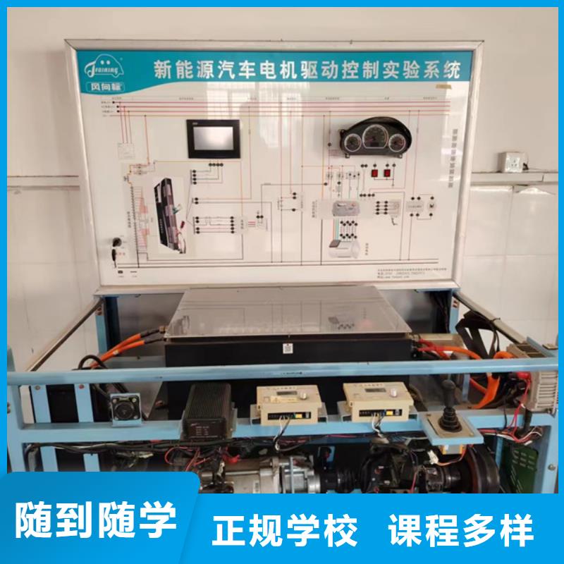 附近的汽車電工電路技校汽車修理培訓班|