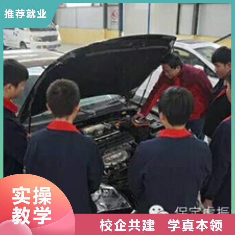 井陉最优秀的汽车修理学校专业学汽车电工的学校