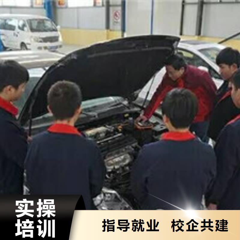 蠡县学真技术的汽车修理学校学修车汽修的学校哪家好