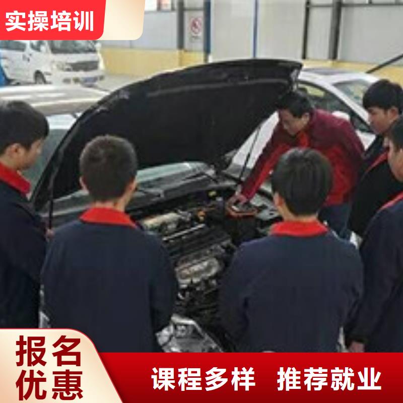 灵寿汽车维修培训班学汽车维修的学校有哪些