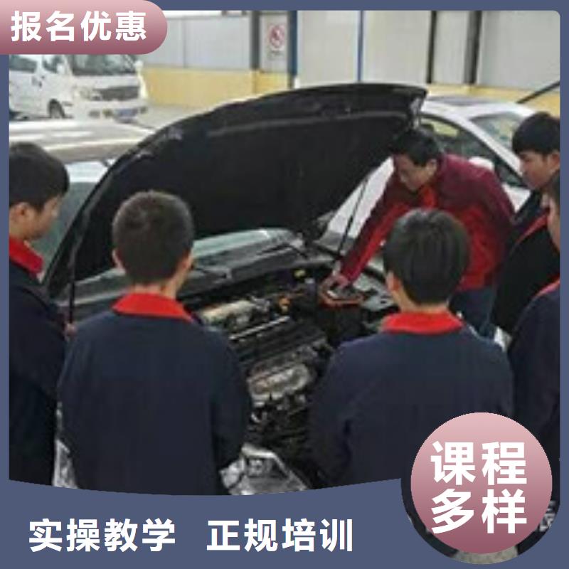 阜城实训为主的汽车修理学校专业学修车的学校是哪家