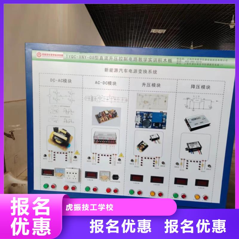 平乡汽车修理培训机构排名哪里有学汽车修理的学校