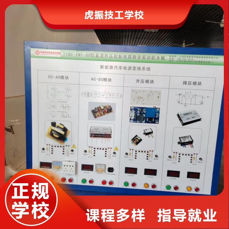 附近的汽车电工电路技校汽车修理培训班|