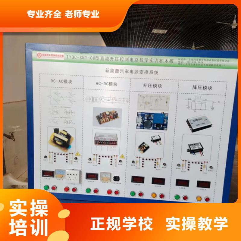 深州學汽車維修該去哪個學校附近的汽車電工電路技校