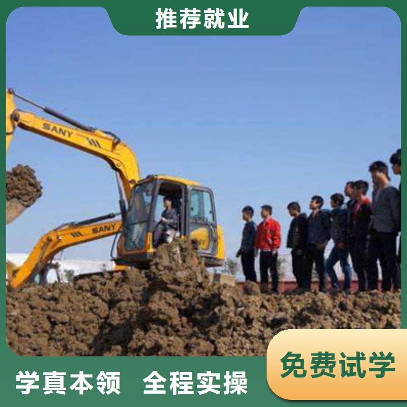 学挖掘机挖土机一般去哪教学水平高的挖掘机学校