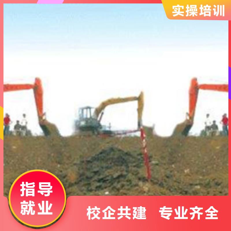 挖掘機(jī)培訓(xùn),汽車鈑金噴漆培訓(xùn)理論+實(shí)操