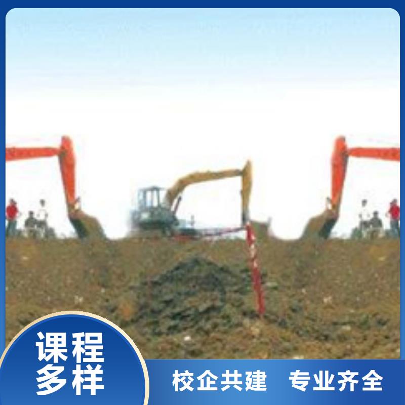 挖掘機(jī)挖鐃機(jī)技校哪家強(qiáng)挖掘機(jī)鉤機(jī)學(xué)校實訓(xùn)為主