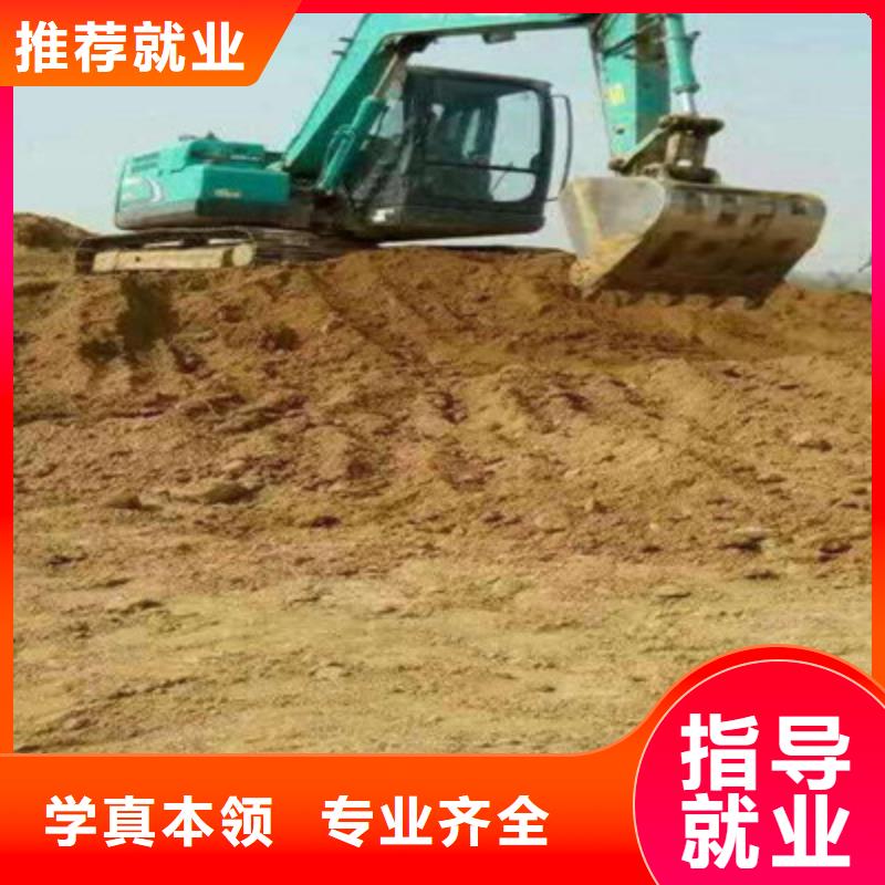 饒陽正規(guī)的挖掘機(jī)挖土機(jī)學(xué)校哪學(xué)挖掘機(jī)鐃機(jī)駕駛技術(shù)