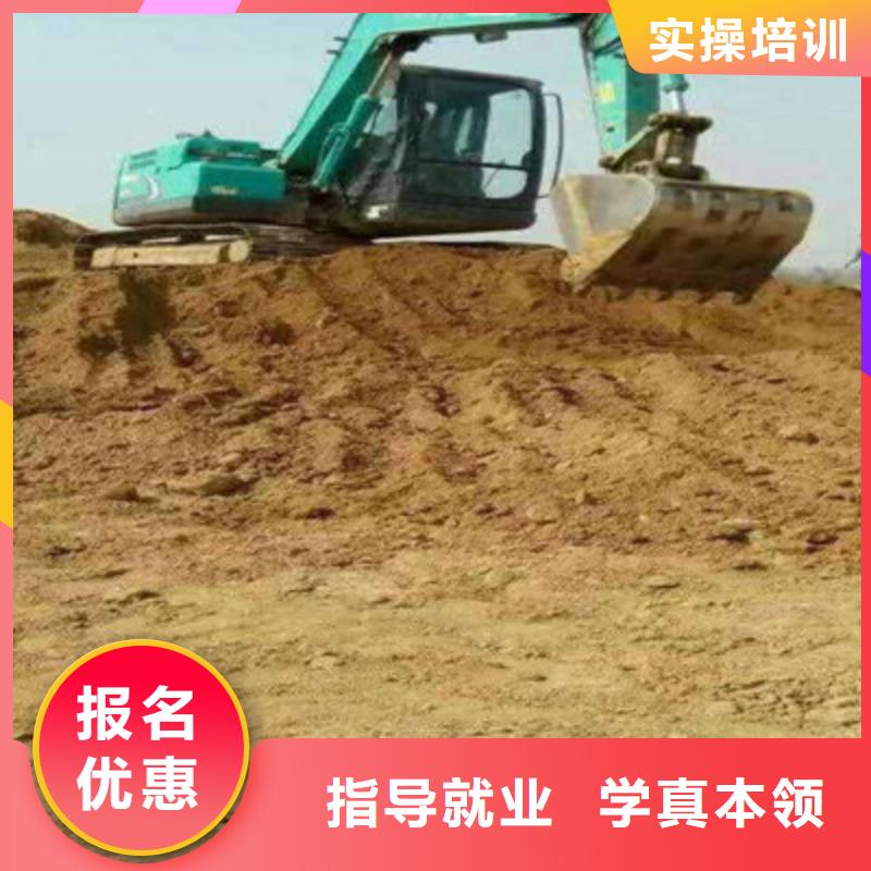 定州挖掘機(jī)挖鐃機(jī)短期培訓(xùn)班學(xué)挖掘機(jī)挖溝機(jī)技術(shù)學(xué)校