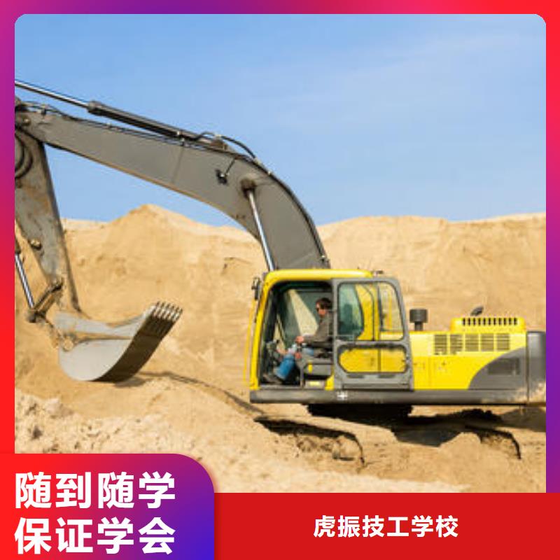 滦县挖掘机钩机学校报名地址哪里可以学挖掘机挖铙机
