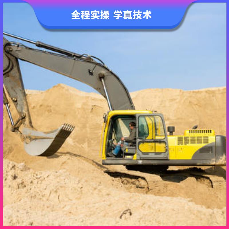 挖掘机挖沟机短期培训班最有实力的挖掘机学校