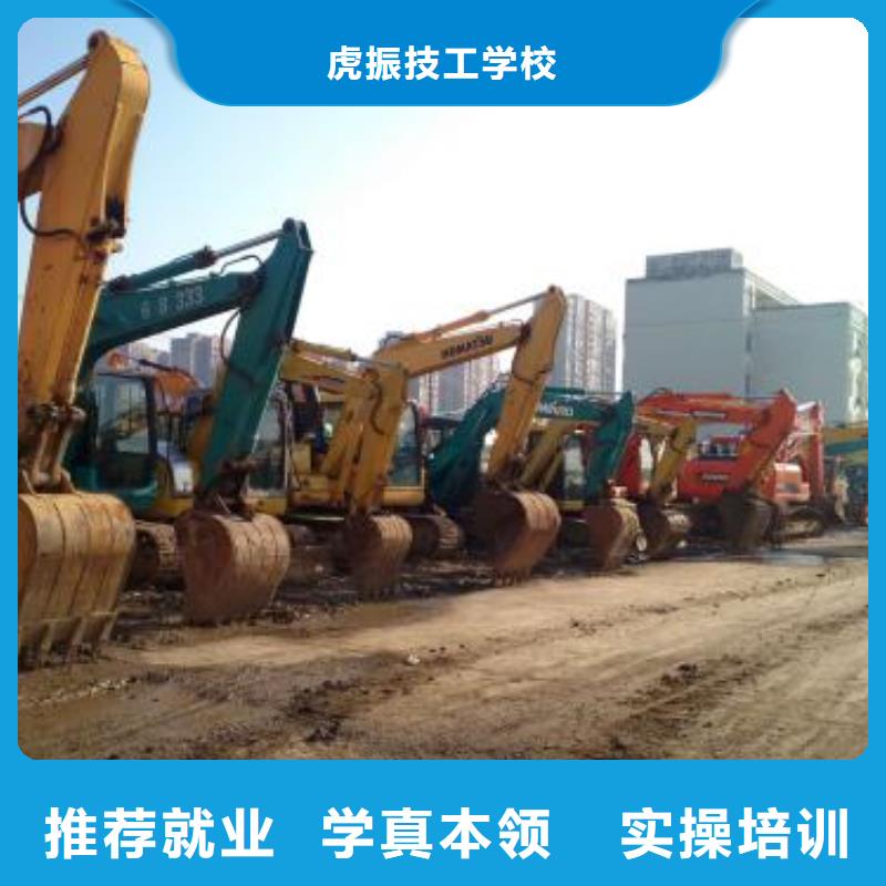 雄县挖铙机驾驶学校学费多少专业挖掘机挖沟机的技校