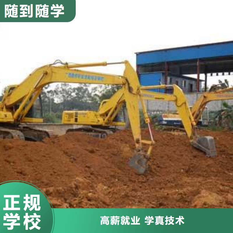 香河专业挖掘机挖铙机的技校挖掘机挖铙机培训大全