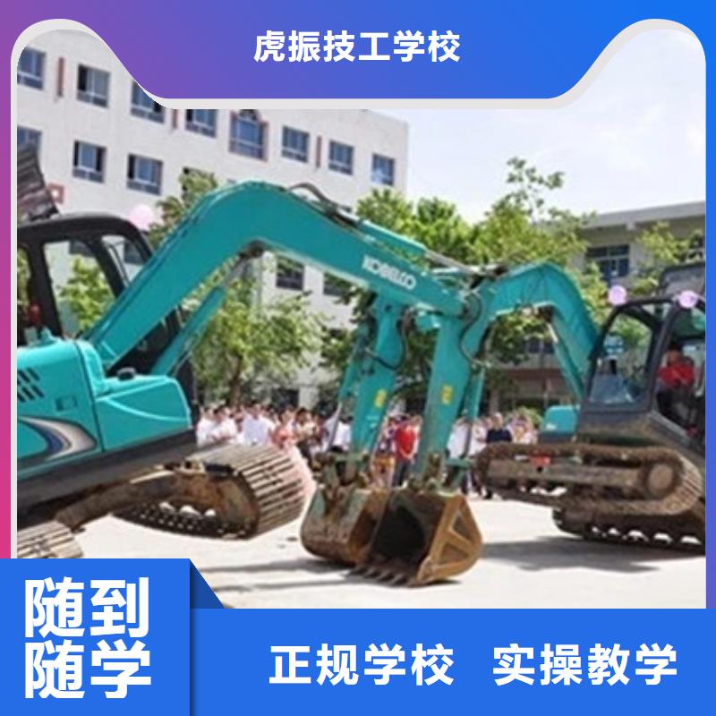 周边的挖掘机钩机学校|学不会免费再学学会为止