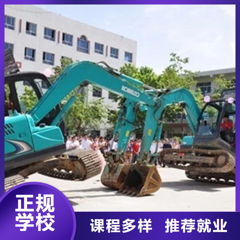 广平专业挖掘机挖土机的技校可以学挖掘机钩机学校
