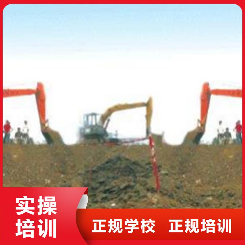 裝載機(jī)培訓(xùn)中西糕點(diǎn)烘焙培訓(xùn)老師專業(yè)