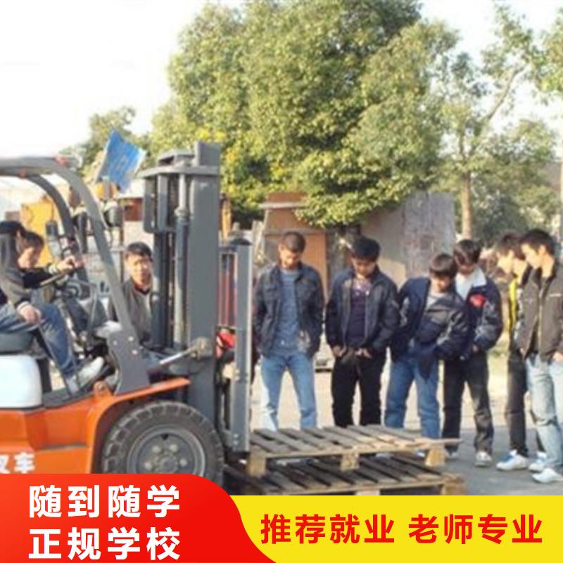 灤南哪有裝載機鏟車培訓學校男孩子學什么技術比較好