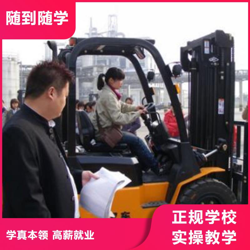 叉車鏟車快速取證班學叉車鏟車好嗎有前途嗎