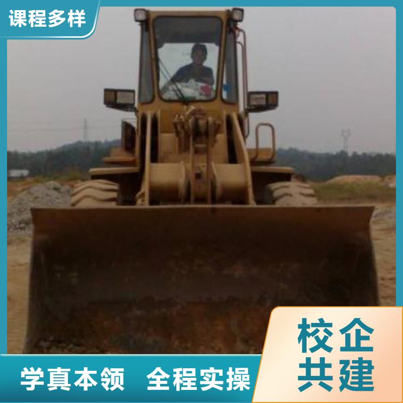 靈壽較好裝載機(jī)鏟車(chē)駕駛學(xué)校學(xué)專(zhuān)業(yè)鏟車(chē)來(lái)虎振學(xué)校