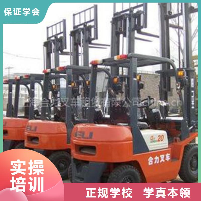 涿州附近装载机铲车培训学校管理严格的装载机学校