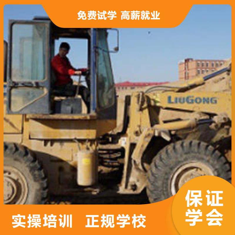 蠡縣學裝載機鏟車去哪里好學鏟車叉車來虎振學校
