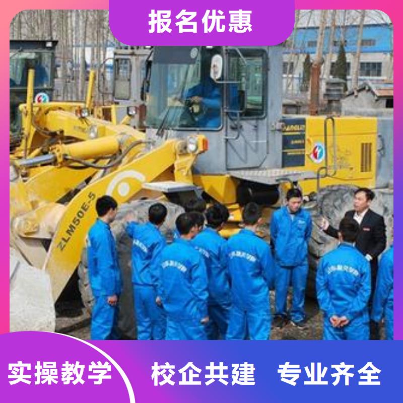 清苑附近裝載機鏟車培訓學校學不會免費再學學會為止