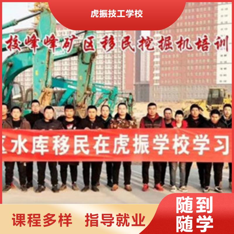 塔吊叉車培訓(xùn)學(xué)挖掘機鉤機學(xué)費多少錢正規(guī)培訓(xùn)