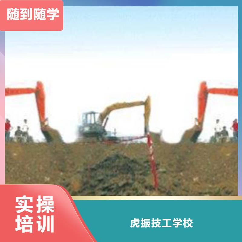 塔吊叉車培訓(xùn)學(xué)挖掘機鉤機學(xué)費多少錢正規(guī)培訓(xùn)