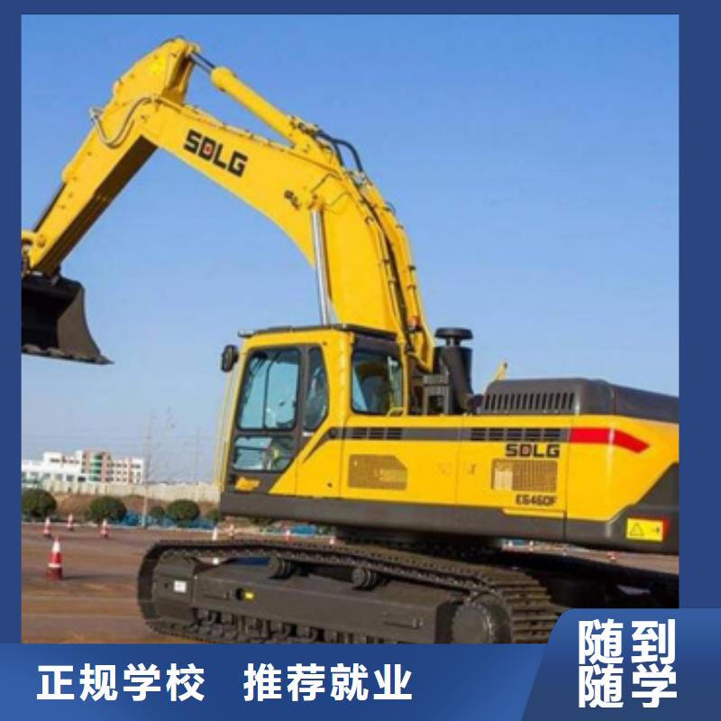 【塔吊叉車培訓(xùn)焊工焊接培訓(xùn)學(xué)校哪家好報名優(yōu)惠】