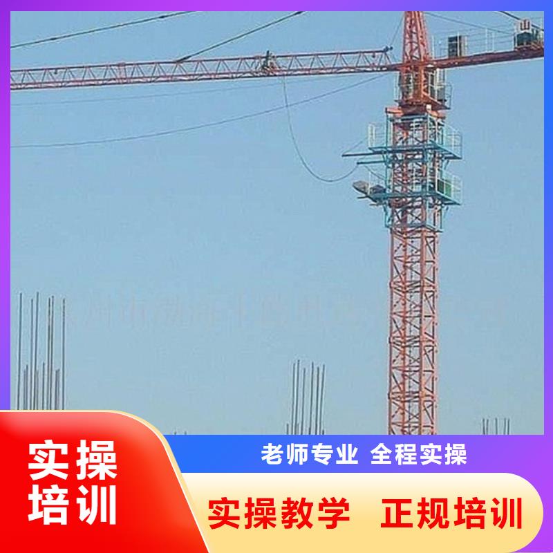 塔吊叉車培訓學挖掘機鉤機學費多少錢正規(guī)培訓